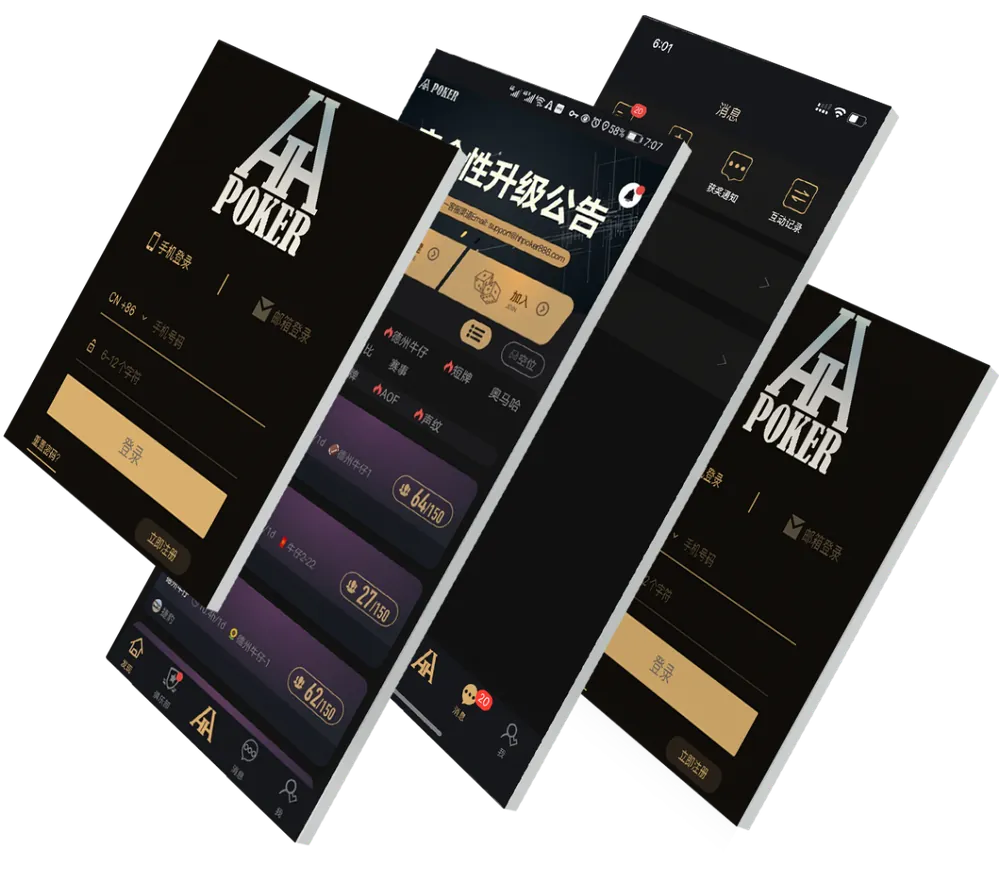 HHpoker最新官网 专业德扑平台